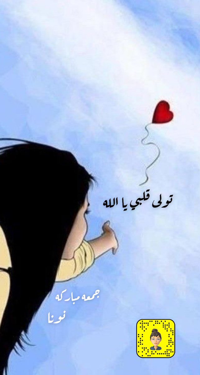 Al2000Ne's tweet image. جمعه مباركه🤍#دعاء #جمعه_مباركه