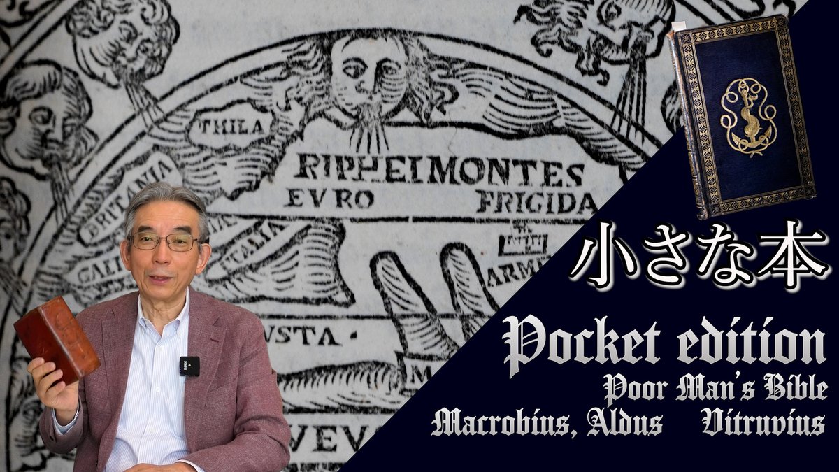 Toshiyuki Takamiya 高宮利行 on Twitter 