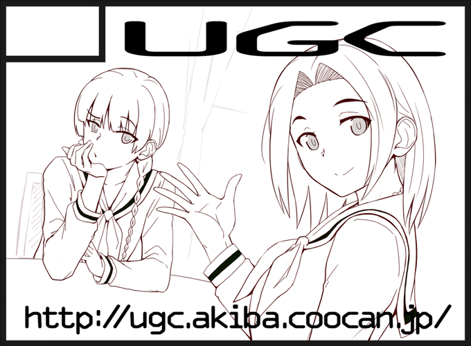 子羊カットのペン入れ完了。黄。 