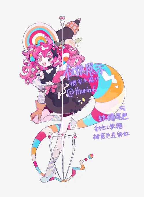 感谢老板cms,do not use. 