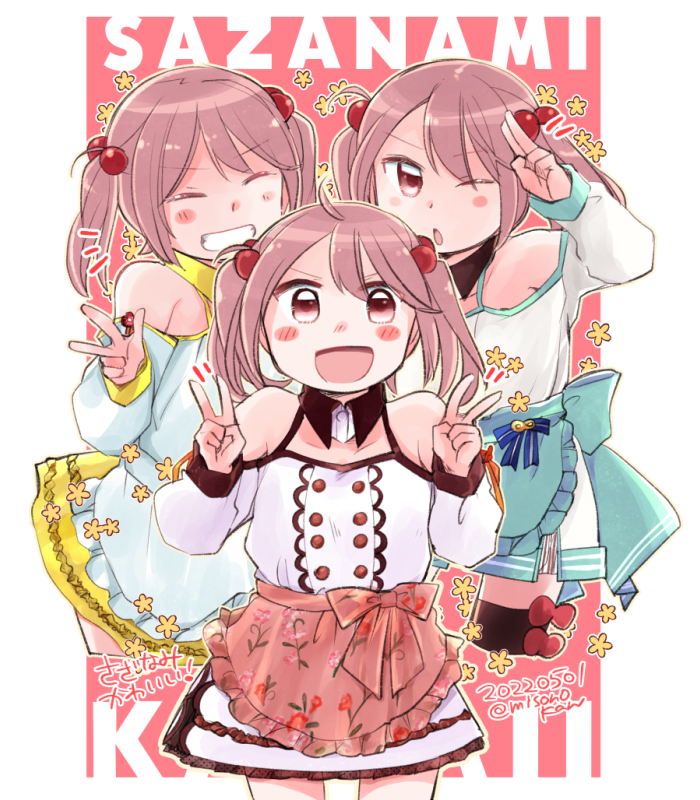 #夏休みはフォロワーさんが増える 自己紹介がてら…
漣さん大好きお絵描きマン+提督役と漣さんでイチャラブ漫才してます👍 