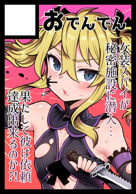 冬コミ申し込み完了!
きっと誰にもわかんないだろうな～～～～ 