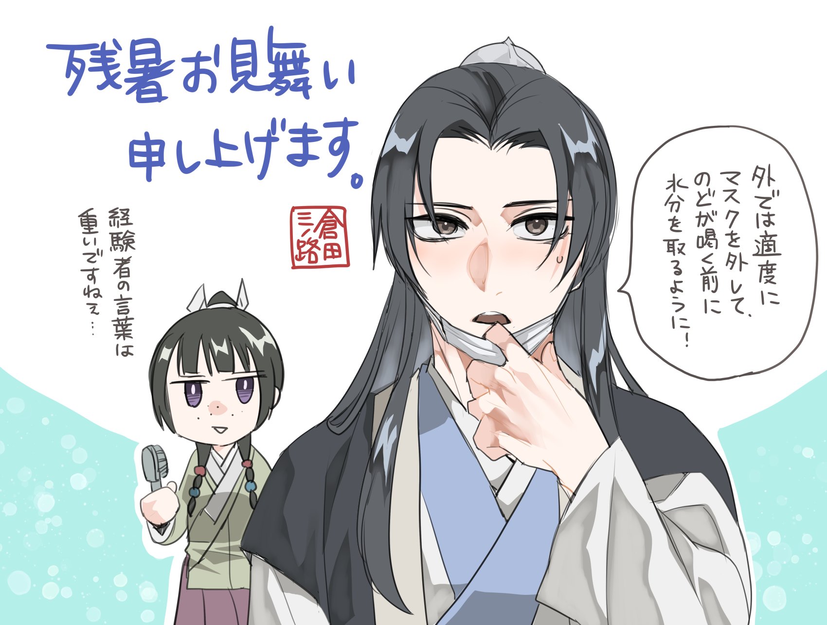 薬屋のひとりごと　全巻セット　倉田三ノ路 薬屋のひとりごと〜猫猫の後宮謎解き手帳〜 全巻セット（1-20巻