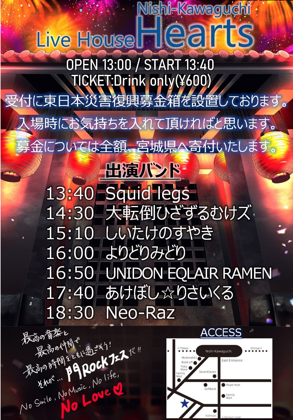 Tweets With Replies By In For The Kill Tomo Rinrinbass Twitter