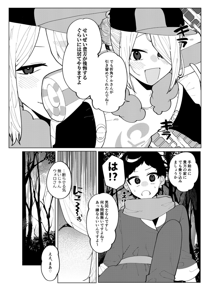 サンプル続き 