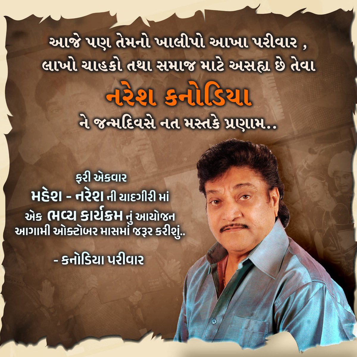 20th August my megastar my papa was born 🙏
<a href="/BJP4Gujarat/">BJP Gujarat</a> <a href="/PMOIndia/">PMO India</a> <a href="/CRPaatil/">C R Paatil</a> <a href="/cmo/">cmo</a>