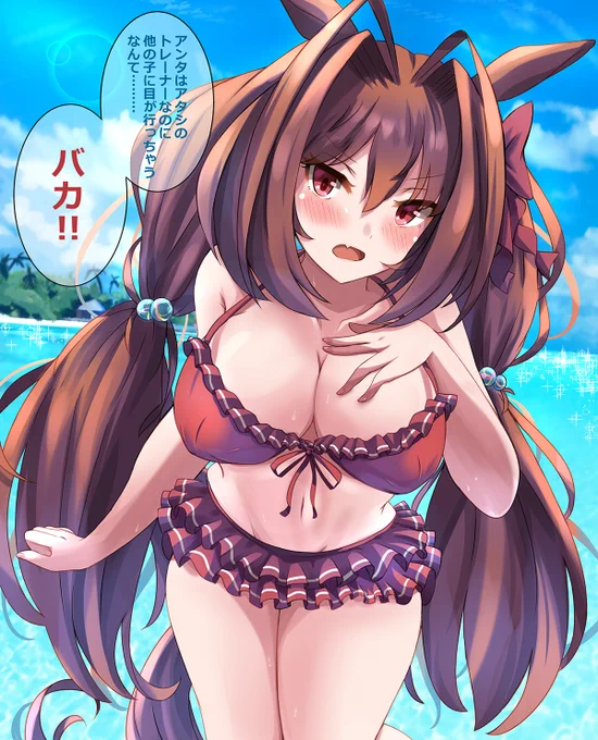 #夏休みはフォロワーさんが増えるらしい#ウマ娘ウマ娘メインに描いてます 