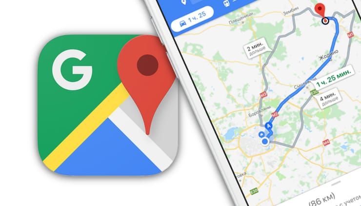 Как создавать свои карты и маршруты в Google Maps и делиться ими с друзьями - yablyk.com/300324-kak-soz…