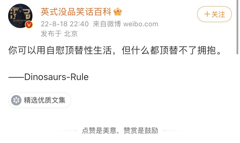 Aaaa_skrs's tweet photo. @Guowen1999 破防时刻到了 https://t.co/wHIYcK3wC4