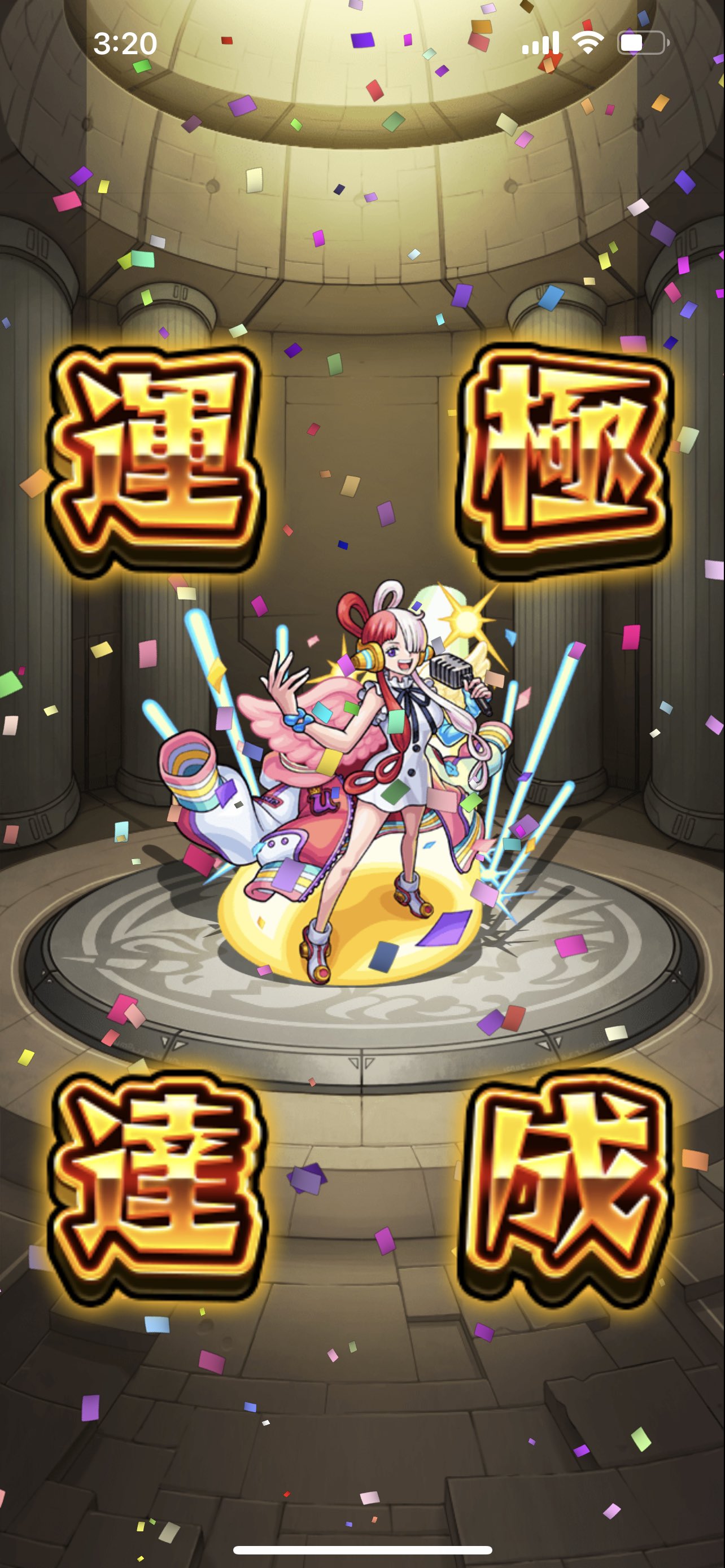 Nao Twitterissa ミホーク ウタ運極 守護獣チョッパーも終了 ミッションも今できる事は全部クリアしたし寝ようかな チョッパーも 報酬2倍 ビスケで速攻終わったし全クエストスペシャル報酬2倍は必須だな モンストワンピース モンスト T Co Ada47hmbwh