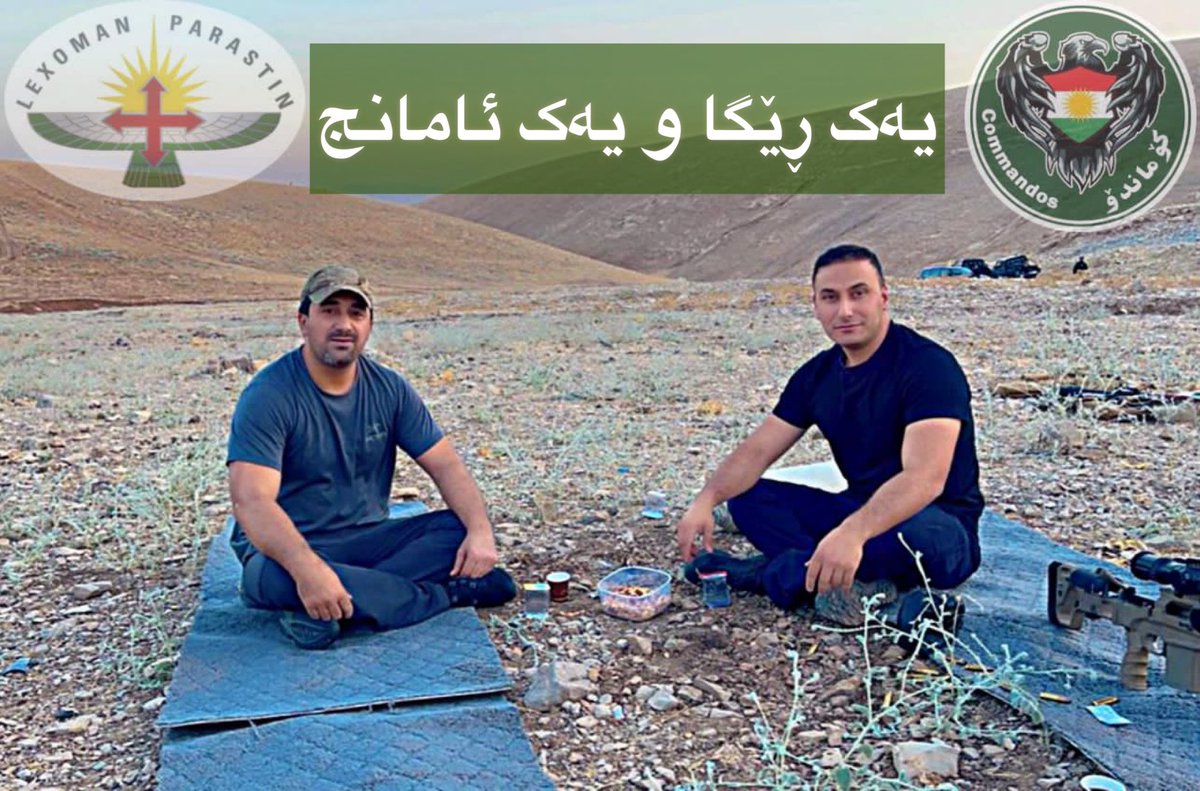 galikurdstan's tweet photo. یەک ڕێگا و یەک ئامانج
#bwer https://t.co/DjTkbrvTkX