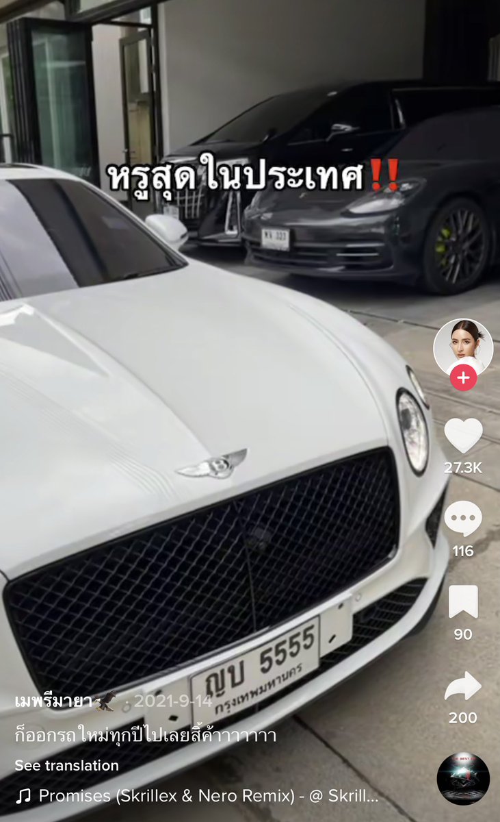 แม่มดร่ายเวทย์มนต์ ♥️♥️♥️♥️ tweet media
