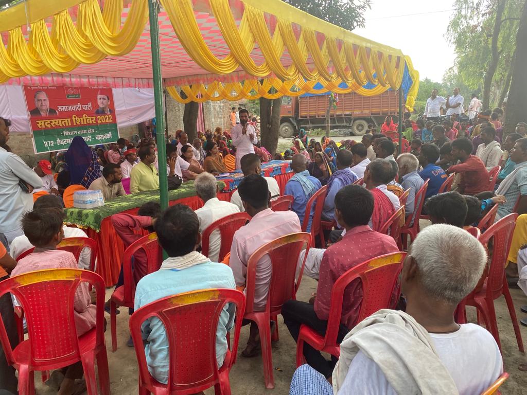 juhiesingh's tweet photo. Active participation of women is the most important and positive impact of @samajwadiparty membership drive @yadavakhilesh ji @dimpleyadav ji https://t.co/jzMPJsSH2s