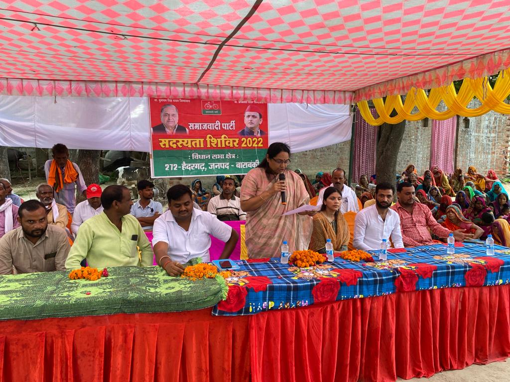 juhiesingh's tweet photo. Active participation of women is the most important and positive impact of @samajwadiparty membership drive @yadavakhilesh ji @dimpleyadav ji https://t.co/jzMPJsSH2s