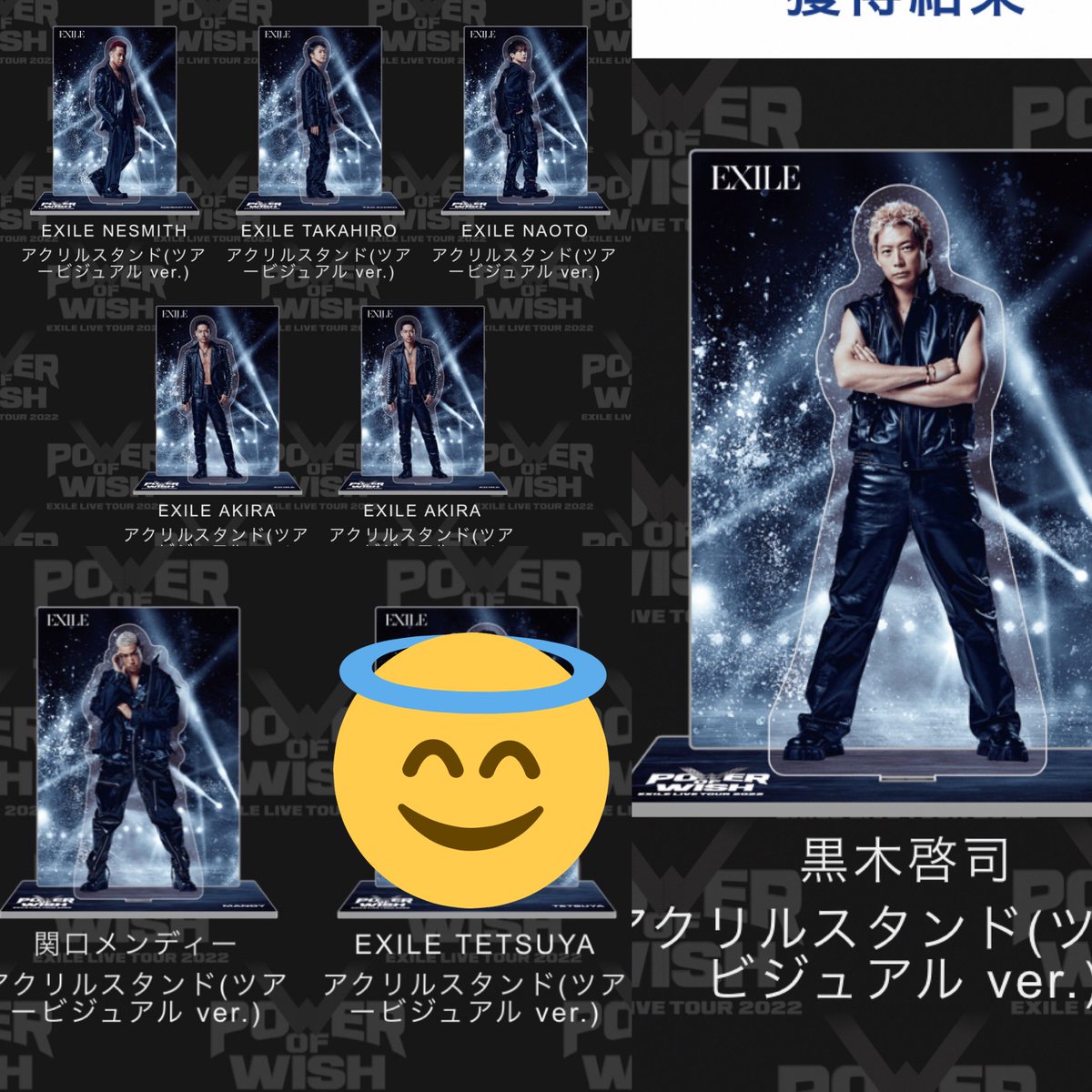 gun__pi's tweet photo. 求 : １枚目岩田剛典
        今回のPOWアクスタアクキーも
        求めております。
        (拾い画すみません)

譲 : ２枚目以降
       リプ欄にもあり

物によって複数可能です。
お気軽にお問い合わせください。

#EXILE #オンラインブース
#三代目 #岩田剛典 https://t.co/IpfHEXLhdY