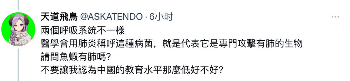 Daisy22844202's tweet photo. @ASKATENDO @hel960377 @bbcchinese 大陆海关很早就已经对外包检测消杀了，只是你又蠢又瞎不愿意看而已，自己说的 专门攻击肺 之类的降智言论千万别忘了，单纯的从表面定义和解释肺炎真够傻逼的，有疑惑不用检测的直接消毒？我真笑死，突然明白为什么台🐸选的菜菜子会变成美国的狗了，你脑子是��胎盘里了吗，🐸可真是我的快乐源泉呢 https://t.co/44odssSaL2