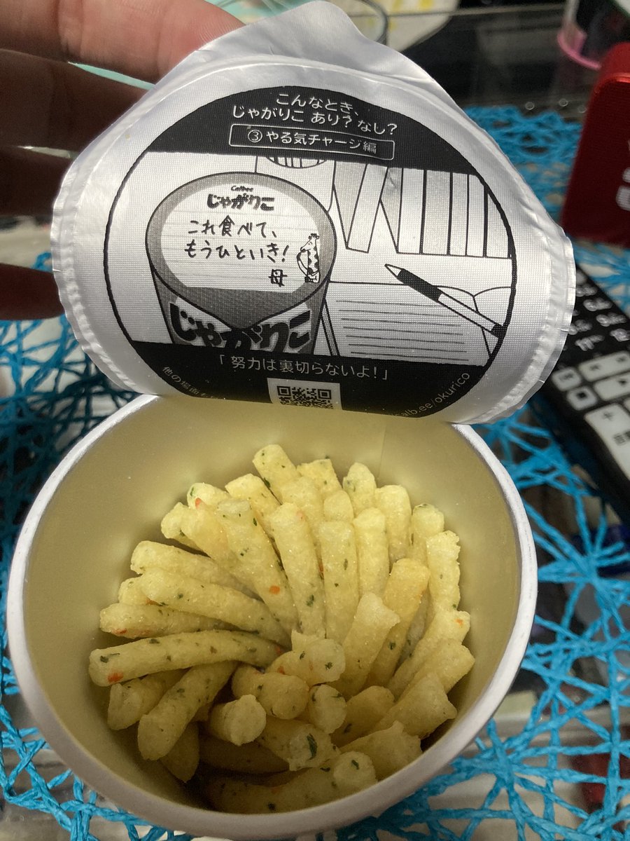ysei_sin's tweet photo. @in_kazuha https://t.co/QhqQtSjuKB
