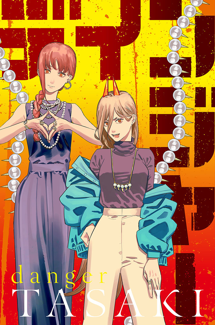 CHAINSAW MAN - Makima (Perfect Shots) 🍭 on X: The Chainsaw Man manga continues on July 13! I can't wait to see Power and Aki again! / X