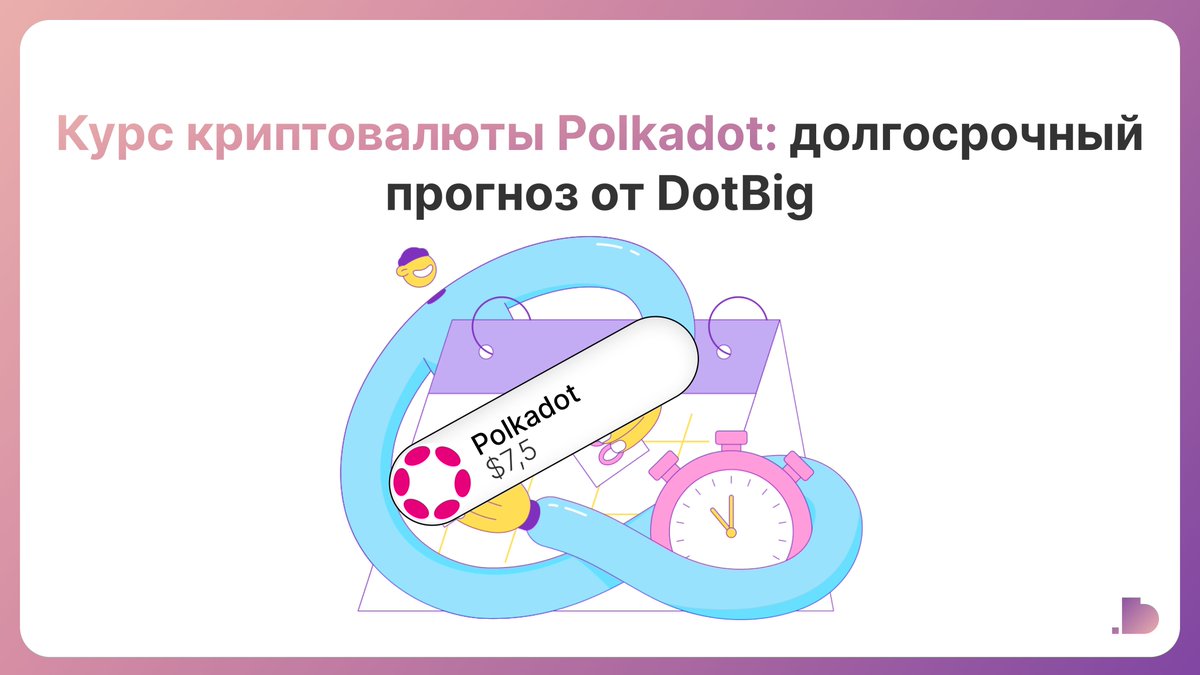 dotbigcom tweet picture