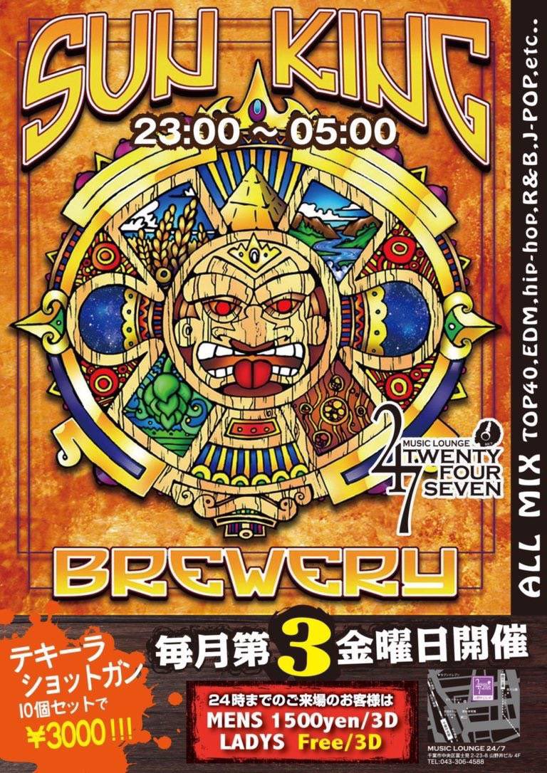 247オープンしてます🫡
今夜はサンキン！！！
みんなで華金お酒飲みましょう🍻
お待ちしております！！！