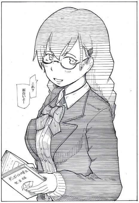 コア鈴谷 