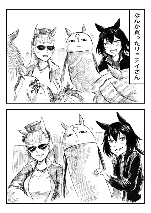 金旅どうでしょう
#ウマ娘 #水曜どうでしょう
不定期にちまちまpixivの過去作だったりを再掲載したりしようかなと思います。 