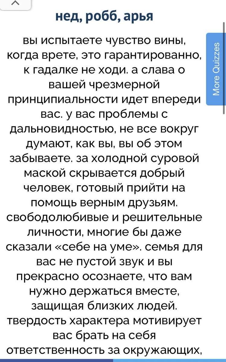 «Волчьи цитаты» ээуууущщщщ