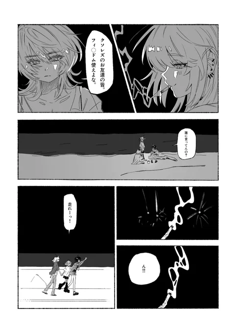 『狂子(きょうこ)』② #第22回くらツイ漫画賞#漫画が読めるハッシュタグ #百合マンガ #夏の創作クラスタフォロー祭り 