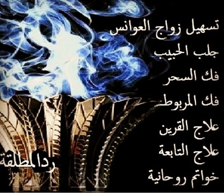 amhilala's tweet photo. #السعودية #جدة #الرياض #سلطنة_عمان #البحرين #قطر #الطائف #حائل #نتايج_التحصيلي #صالون_زهرة #عبايات_ديتيلز #السعودية_العظمى https://t.co/lha3cXI1ls
