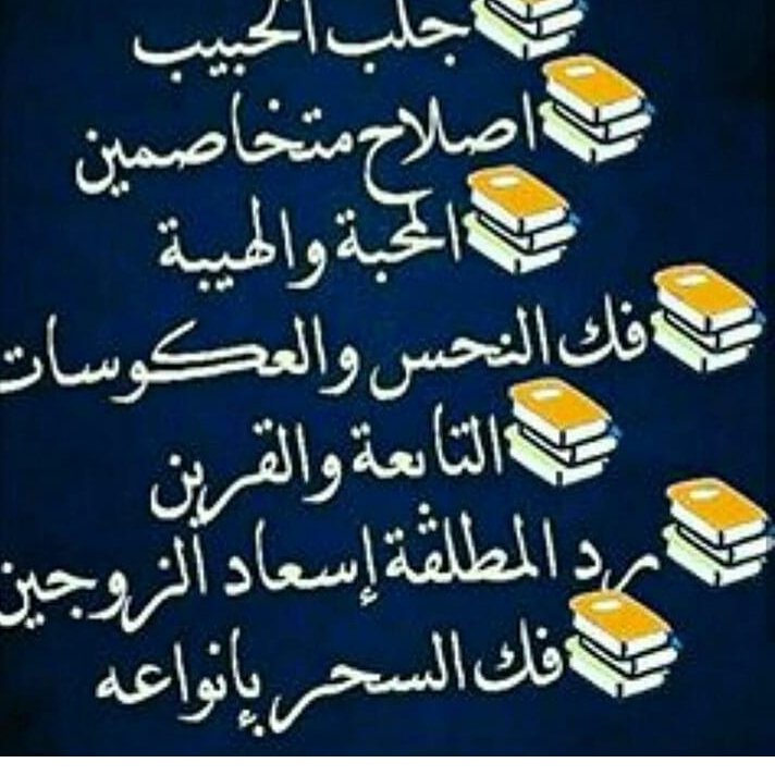 amhilala's tweet photo. #السعودية #جدة #الرياض #سلطنة_عمان #البحرين #قطر #الطائف #حائل #نتايج_التحصيلي #صالون_زهرة #عبايات_ديتيلز #السعودية_العظمى https://t.co/qXb3QN1ujQ