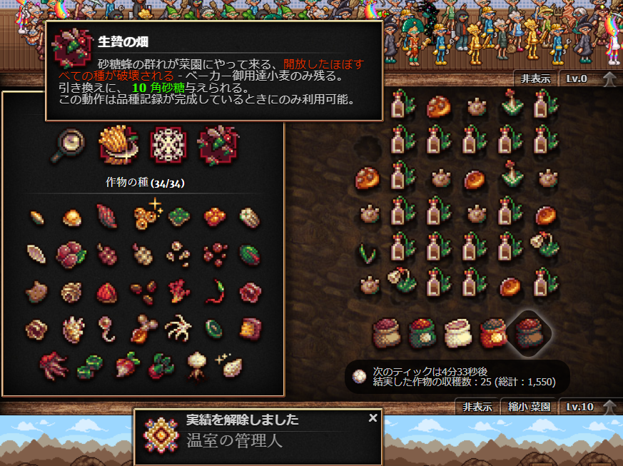 クッキークリッカー Pencarian Twitter Twitter クッキークリッカー Pencarian Twitter Twitter