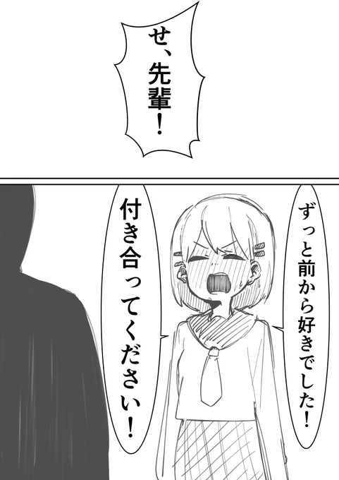 昔のり恋さん(@norikoi_noriko )と描いてたリレー漫画出てきたけど強制打ち切りで草 