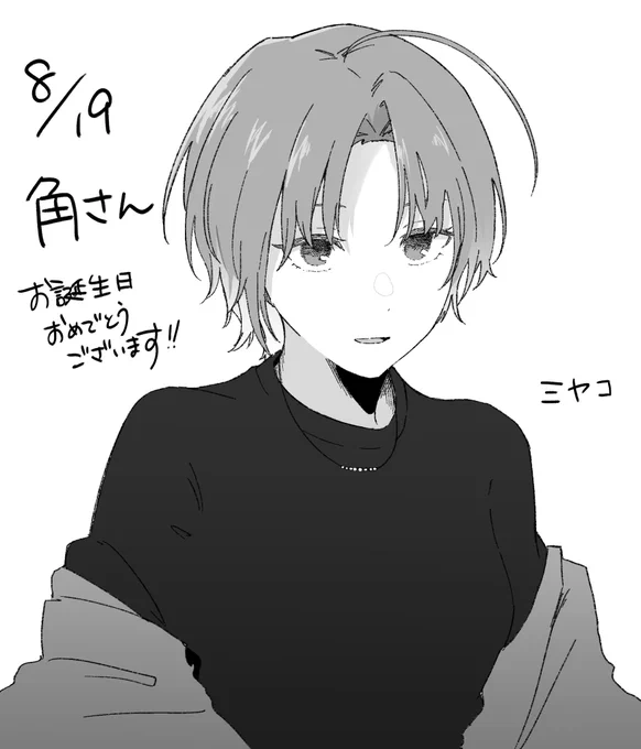 @horn_phone お誕生日おめでとうございます!!! 