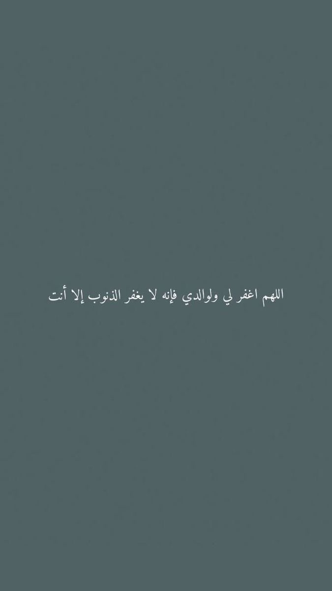 ساعةَ الاستَجابة :
في آخر ساعة من عصر هذا اليوم يوم الجمعة ساعة أماني وهي ساعة الاستجابة فاسألوا الله ماشئتم ، وأخرجوا مافي خواطركم وثقوا بالاجابه ﴿ وَمَا كَانَ رَبُّكَ نَسِيًّا ﴾ |🤍🤍🤍🤍.
 #ساعه_استجابه
