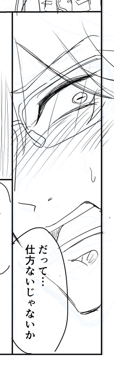 タコ眼久々に描いた楽しい 