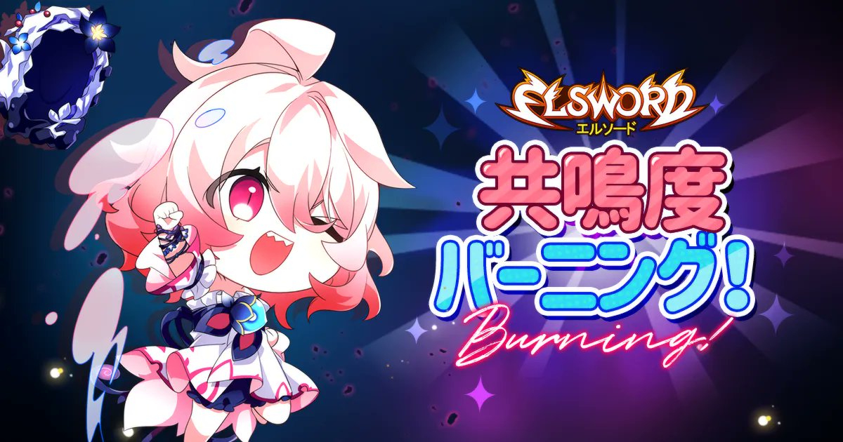 超希少　ELSWORD エルソード　ル•シエル　キャンペーン品 超希少 ELSWORD エルソード ル•シエル キャンペーン品
