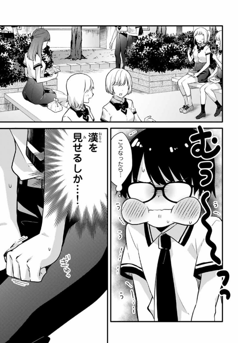 (2/4) 