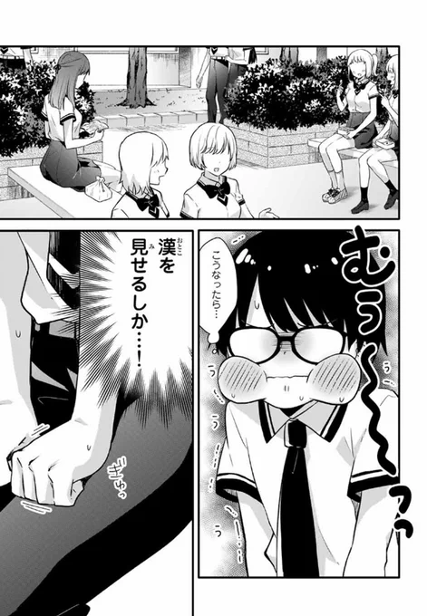 (2/4) 