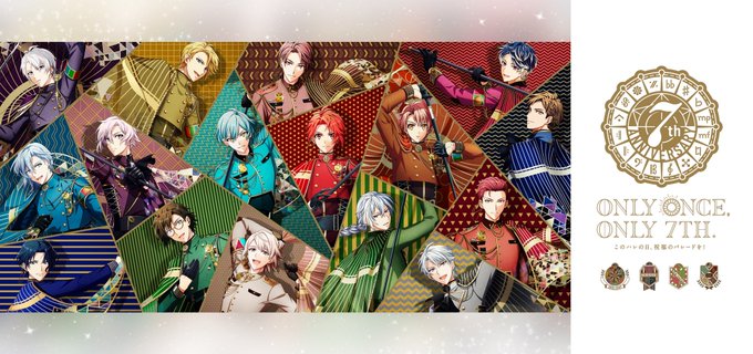 アイドリッシュセブン が迎えた一度しかない 7周年 日々の生活を彩ってくれたアイドルたちに向けて Real Sound リアルサウンド