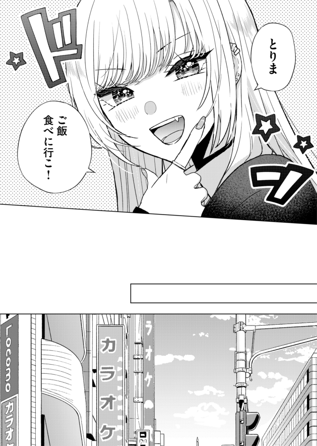 【お知らせ】
『きみは、ニーナじゃない』
本日第7話(プレミアムは第8話)配信されました!

https://t.co/zOYX23LEy6

ニーナの○○が判明する回!

何卒!よろしくお願いします!

#GANMA!
#きみはニーナじゃない 