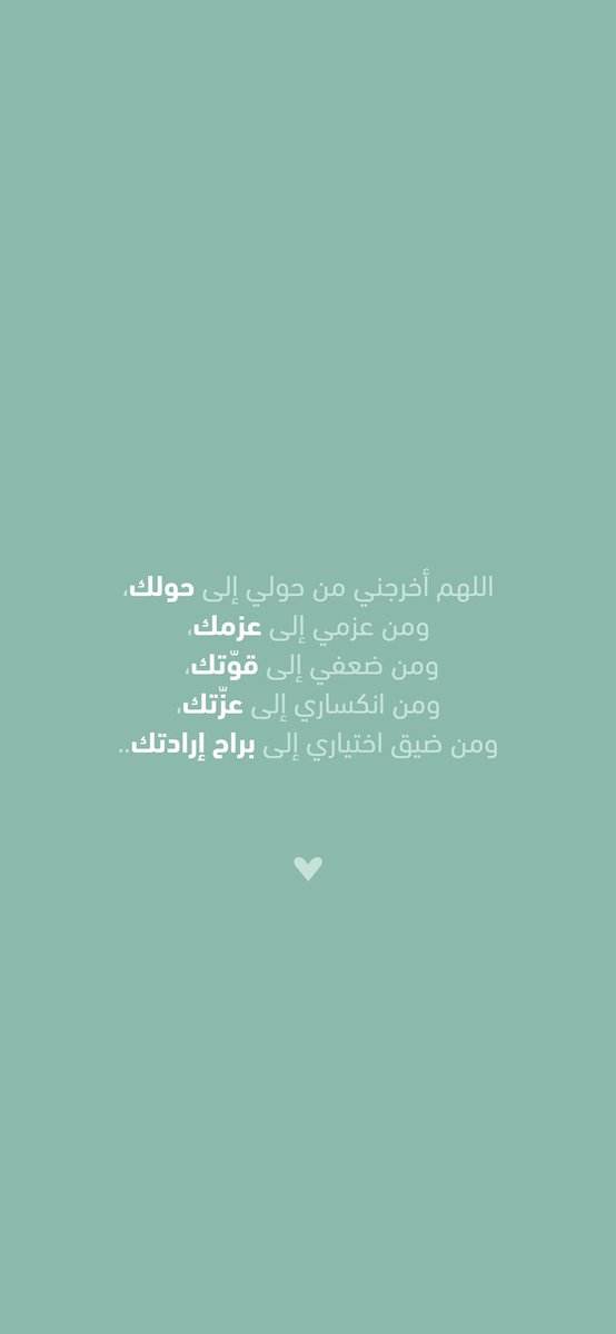dnooo_222's tweet photo. #ساعه_استجابه https://t.co/nCC91Cg0AZ