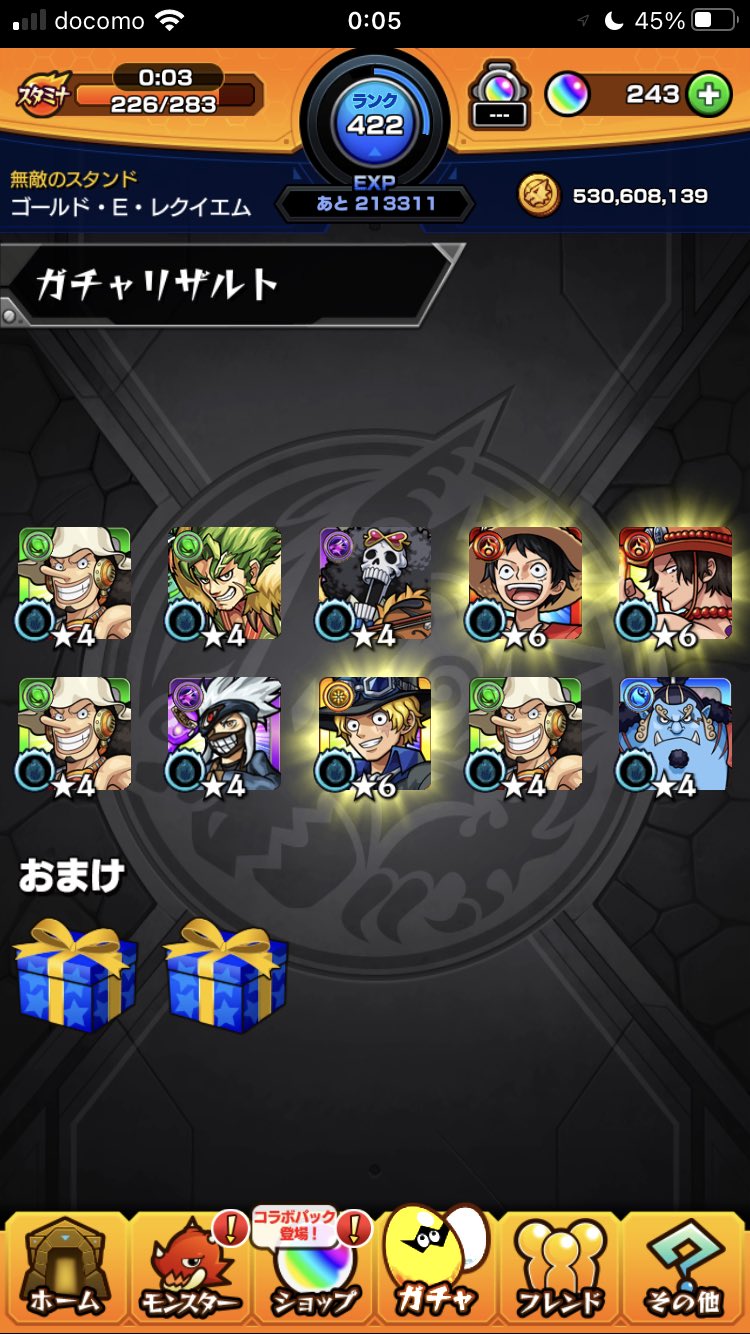 じょう ワンピースコラボいきなり3兄弟でたんだけどwwwwwwwwwww モンストワンピースコラボ モンスト ワンピース T Co Tujovqzukj Twitter