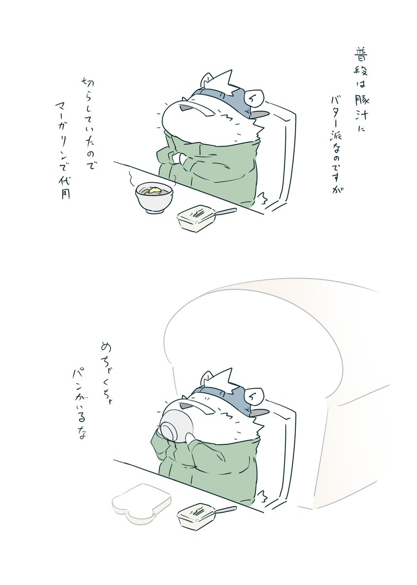 絵日記です 