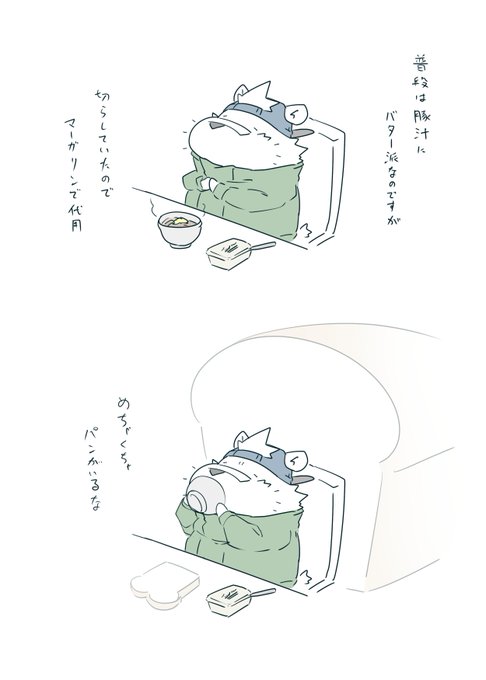 絵日記です 