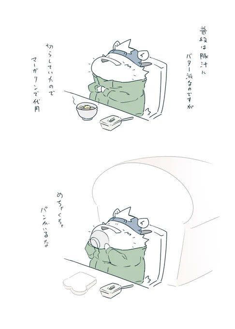 絵日記です 