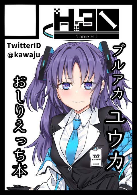 C101申し込みました。
そんな感じで 