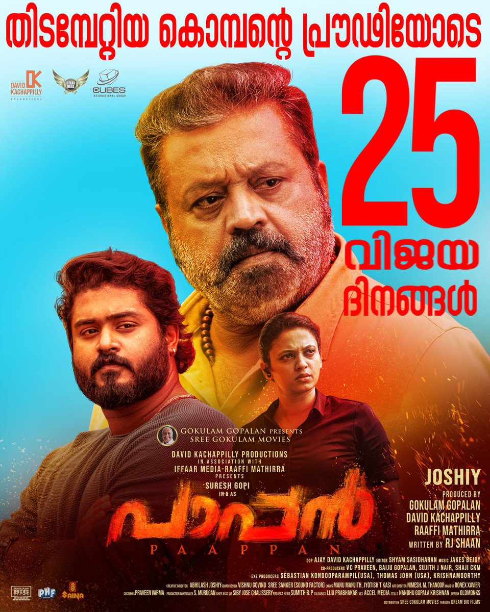 ActorGokul's tweet photo. #Paappan https://t.co/9sTXj3WAFf