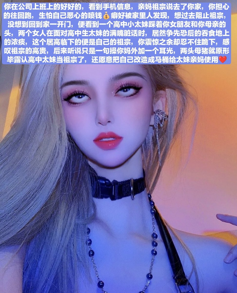 老娘嘴臭，作为傻逼要有抗压能力，不然一句全家升天傻逼就喷射了，这样会越来越脑瘫，喷钱贡猪要连全家一起贡献知道吗?
#代付奴 #ATM奴 #ATM打钱奴 #金钱压榨 #金钱女王 #金钱奴 #报销奴 #人形提款机 #贡奴 #贡猪 #贡献 #提款机 #倒贴 #贡养 #供养 #勒索 #孝敬 #取款 #提款机式恋爱 #油脸 #盯撸 #盯射 https://t.co/Hl7cH3xVJ3