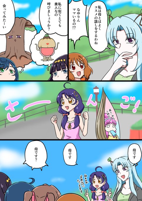 デリシャス最高幹部23
あっさんごママだ!
https://t.co/axs0I8XX84 