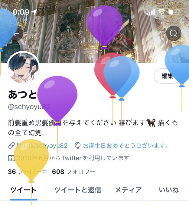 あつとさん の人気ツイート 1 Whotwi グラフィカルtwitter分析 あつとさん の人気ツイート 1 Whotwi グラフィカルtwitter分析